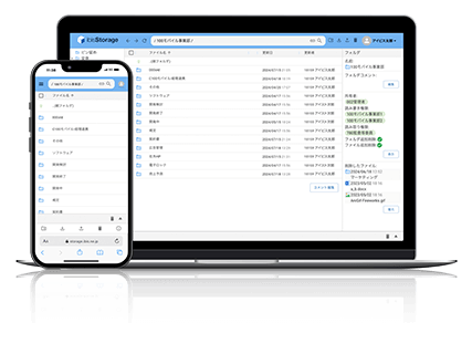 ibisStorage(アイビスストレージ)