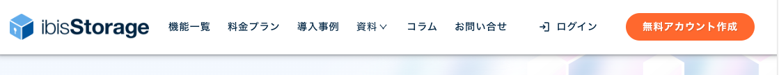 ログインボタン